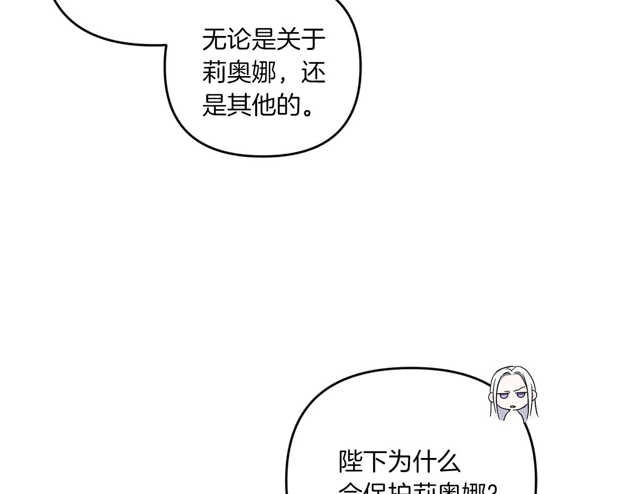 第41话 复仇9
