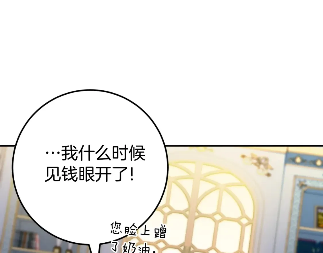 第98话 失宠危机64
