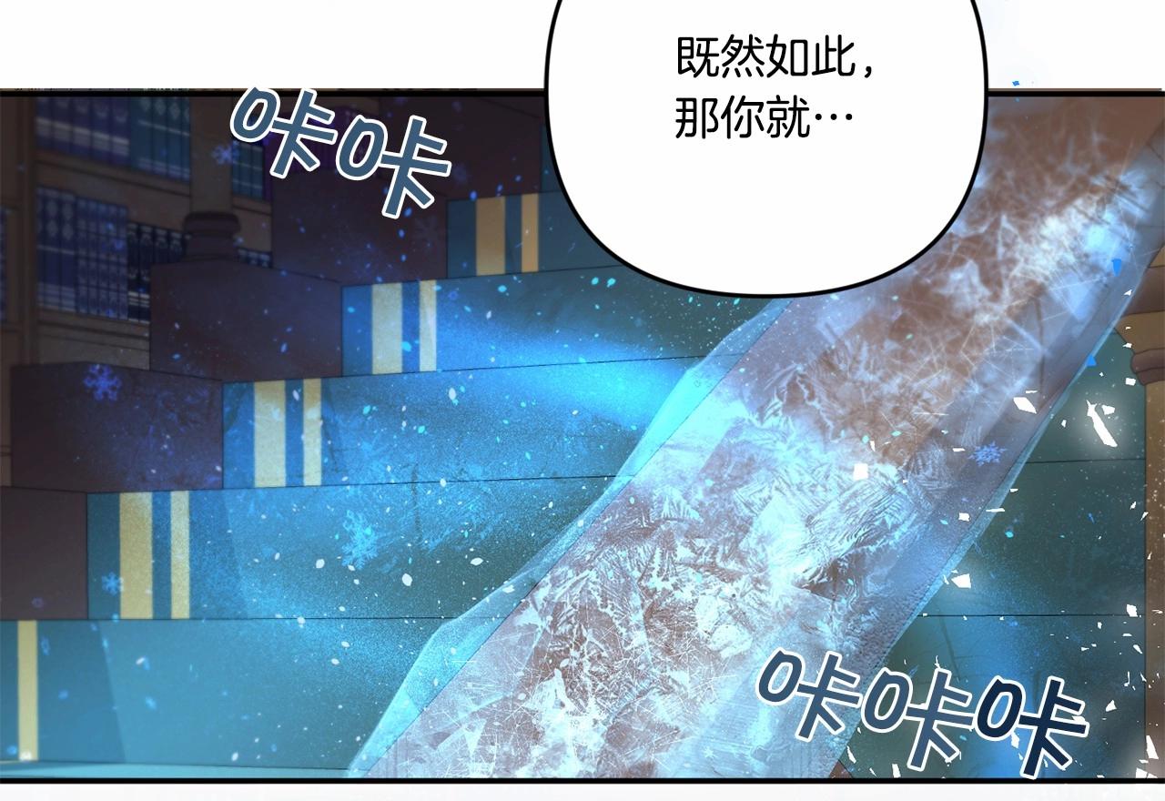 第1季完结话 全力以赴对决43