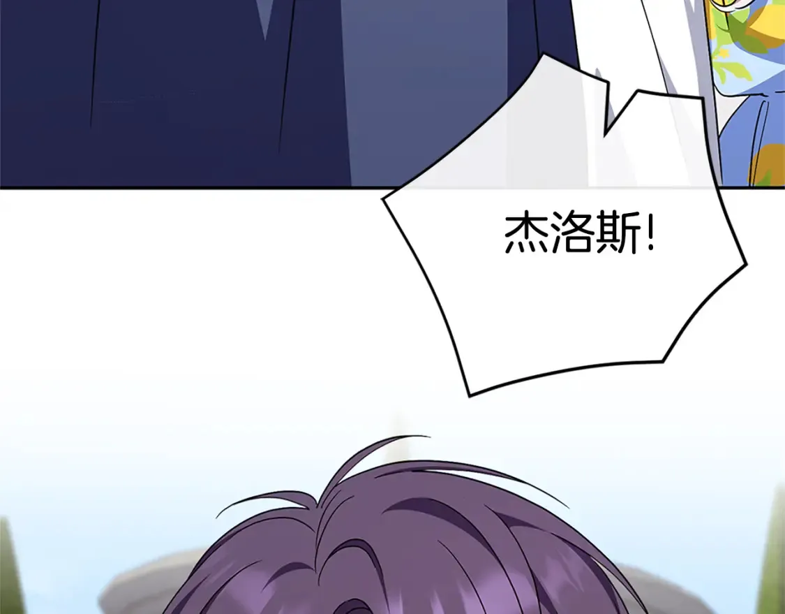 第104话 妈妈的遗物197