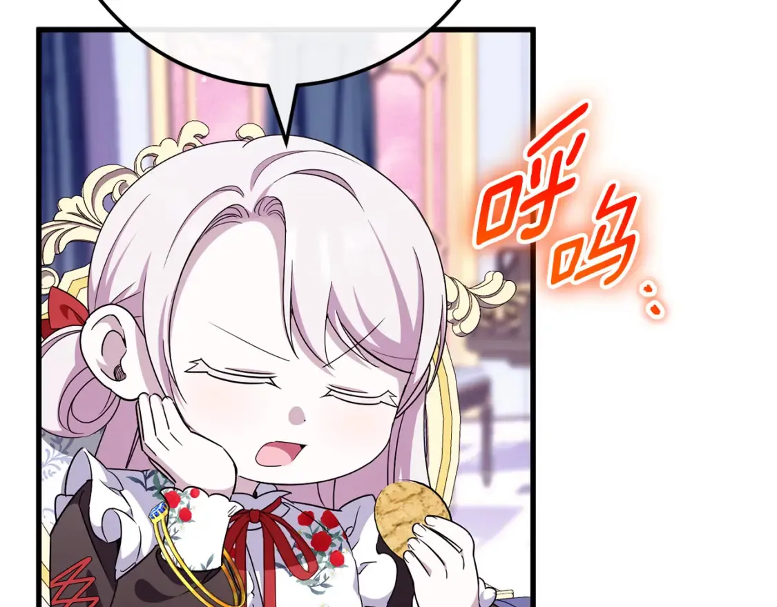 第107话 教皇欲暴动105