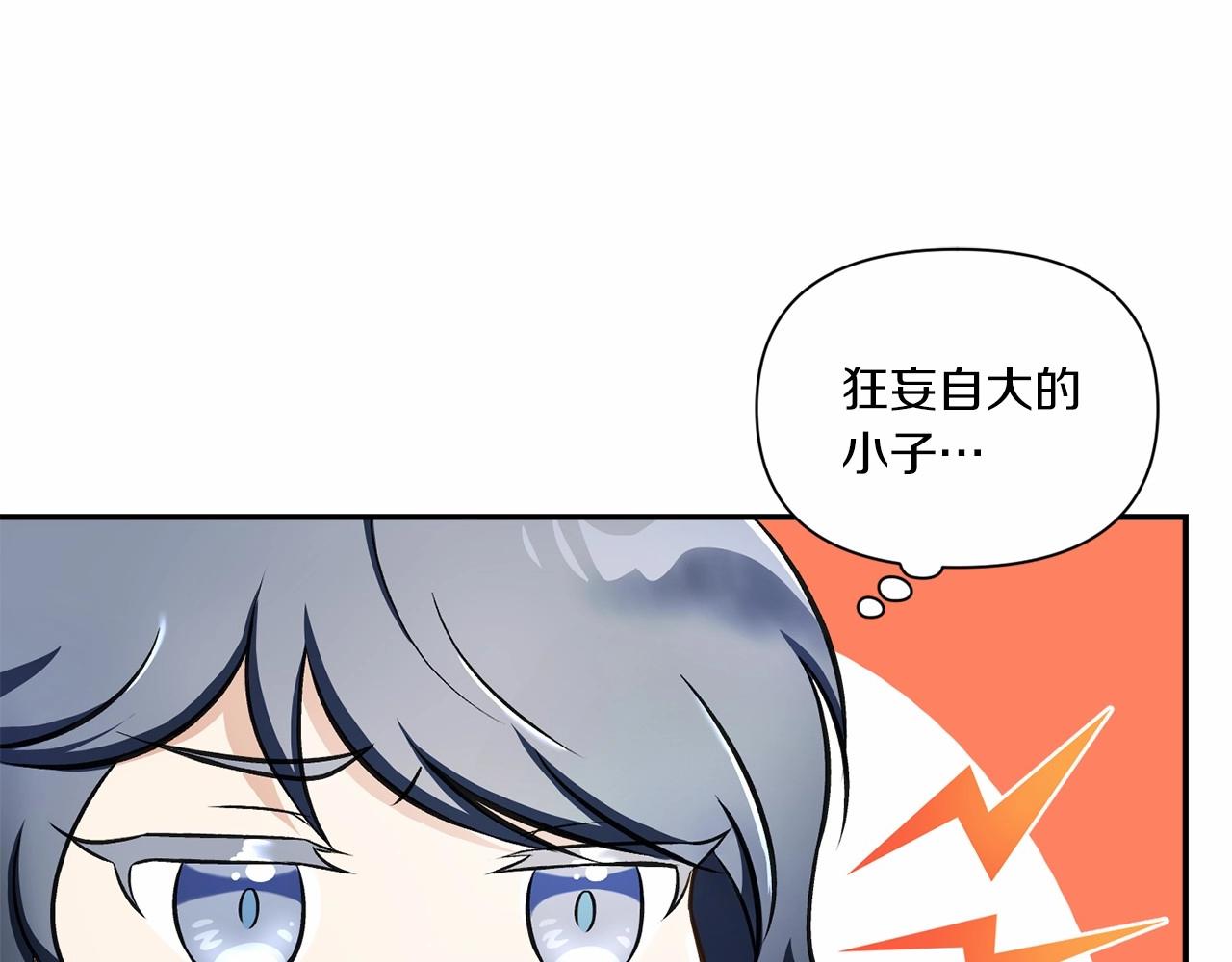 第8话 千万不要锁门！24
