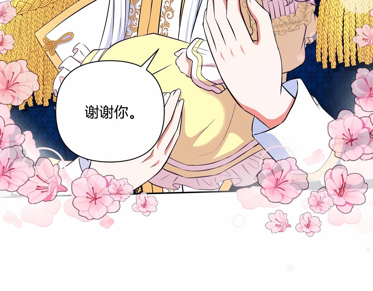 第23话 初见魔法师！34