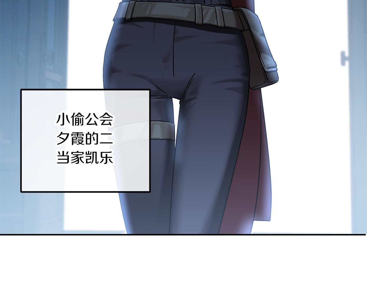 第73话 皇女生日在即94