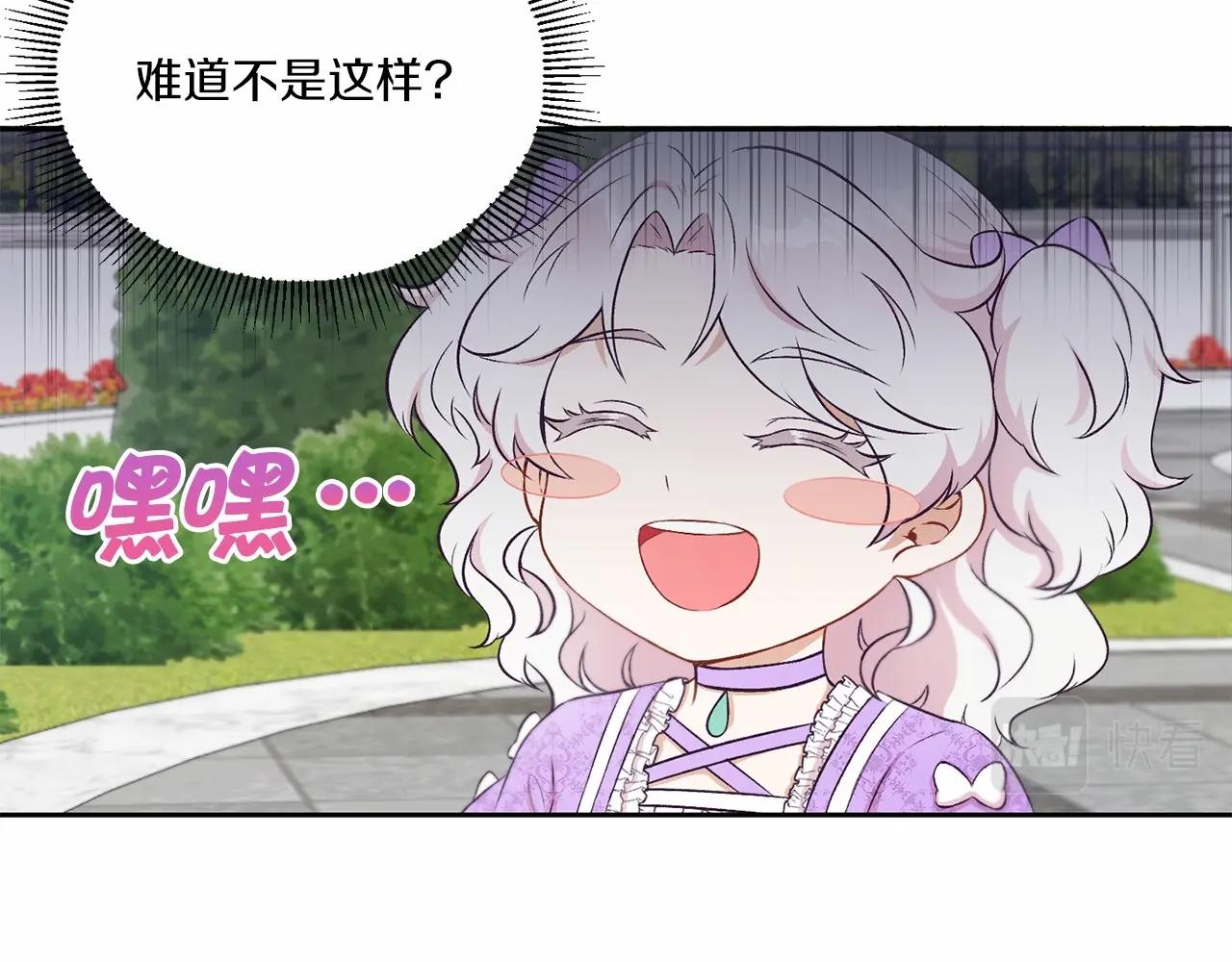 第16话 大胆索抱113