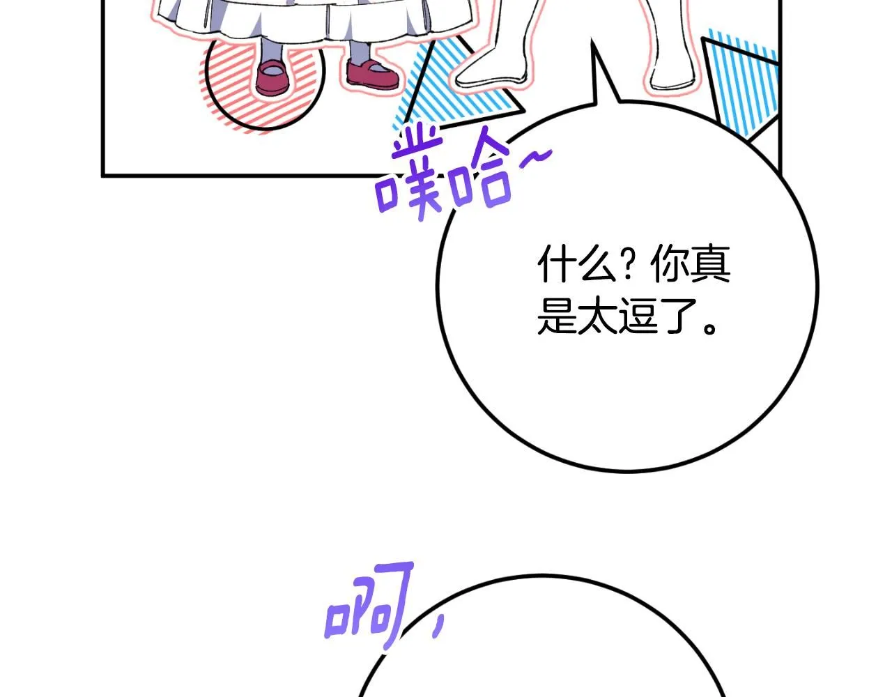 第86话 魔兽来袭61