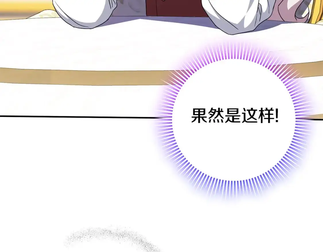 第100话 练级大成功145