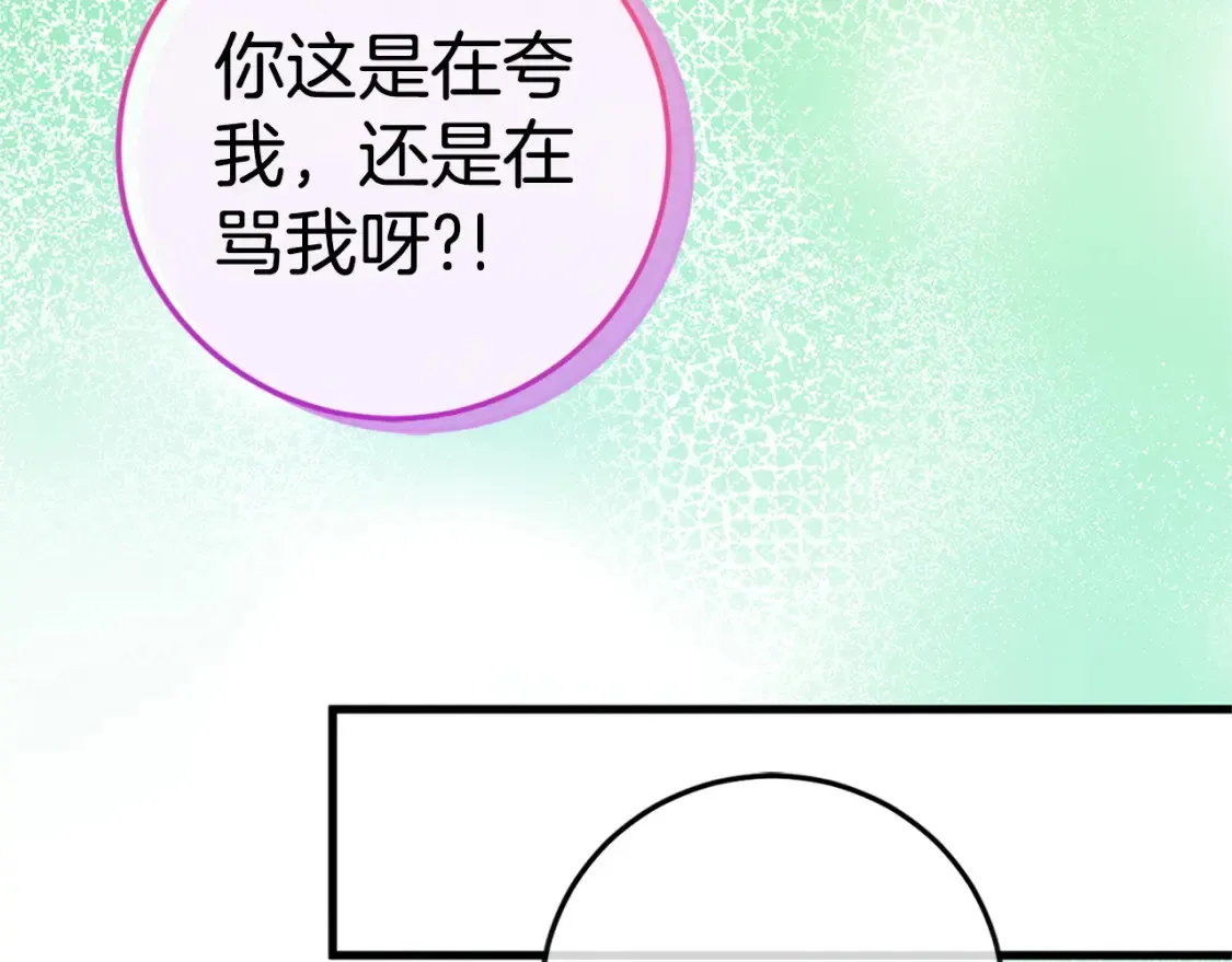 第104话 妈妈的遗物171