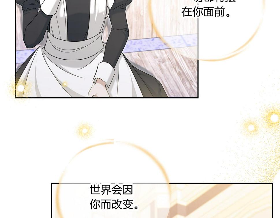 第78话 灵力测试135