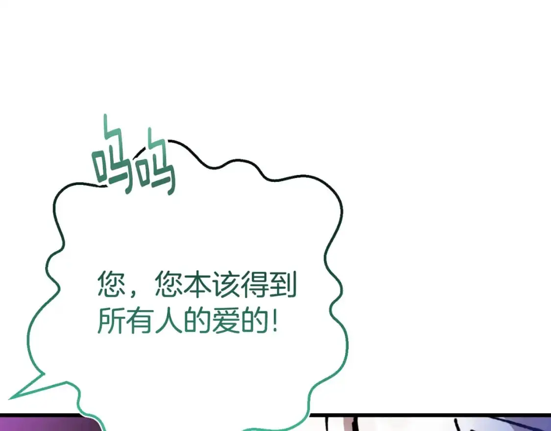 第96话 母亲的选择81