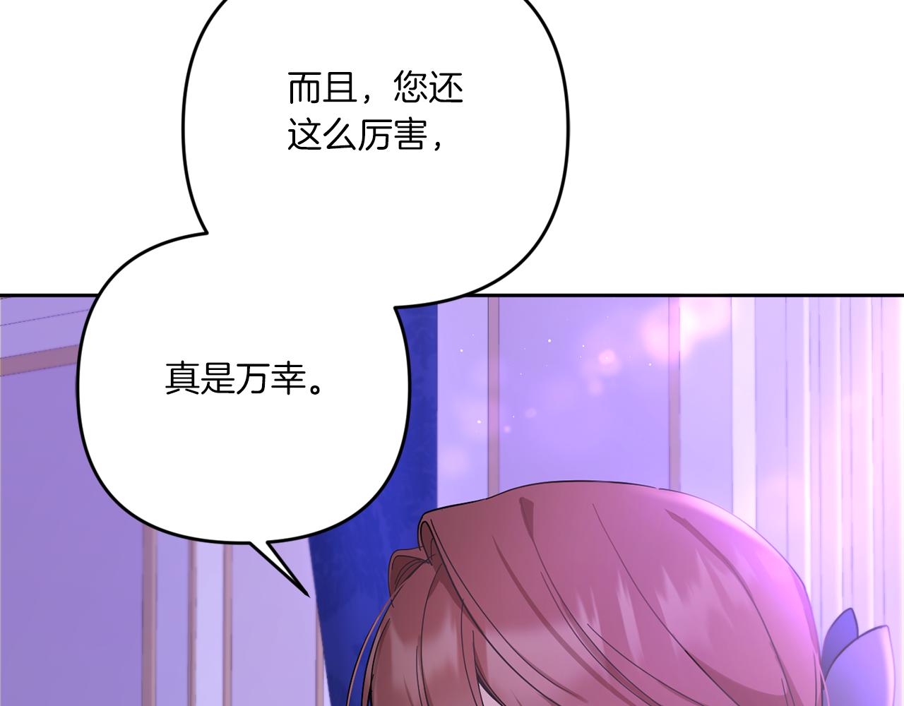 第2季·启 重生34