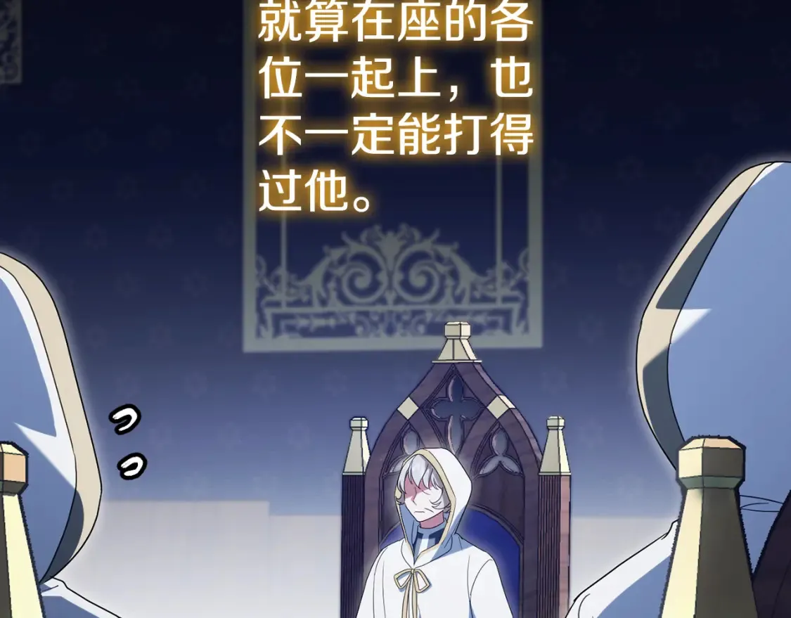第114话 不可能的任务117