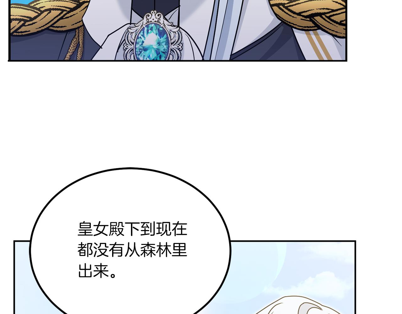 第70话 变故199