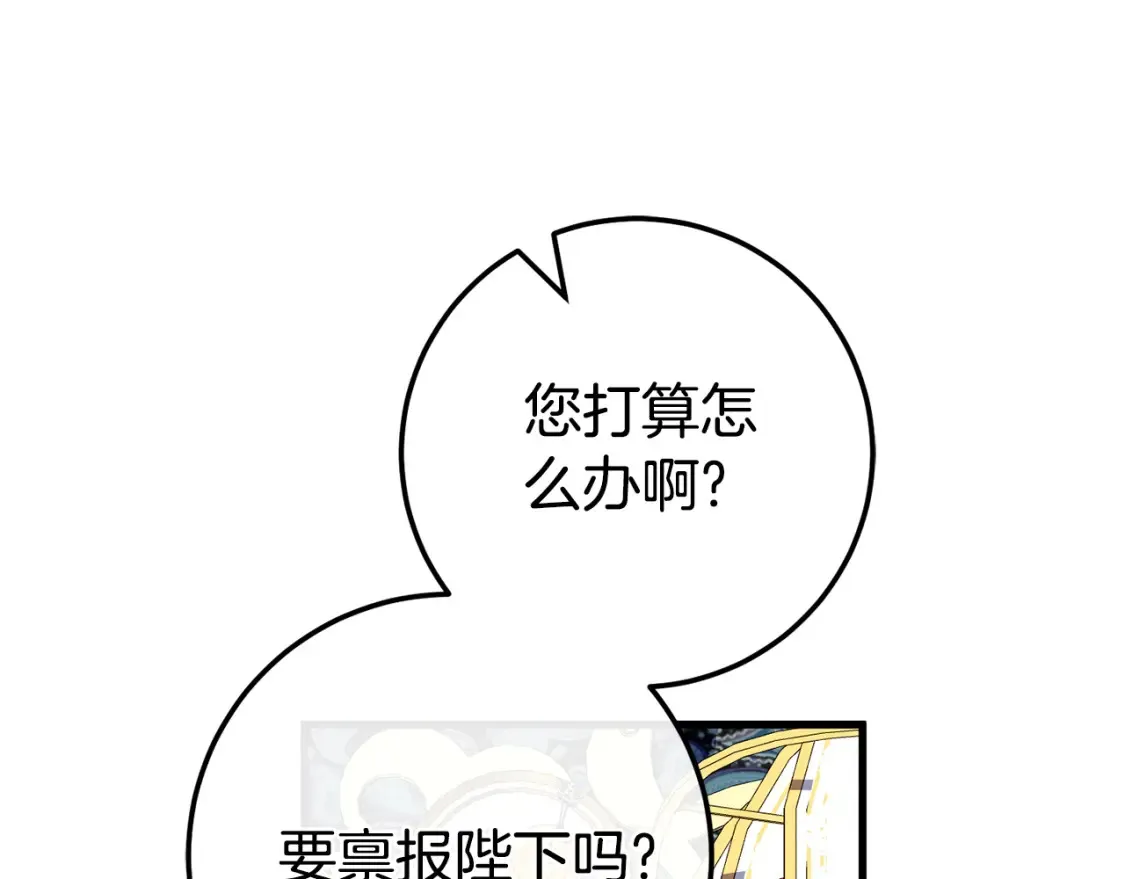 第106话 送别外公92