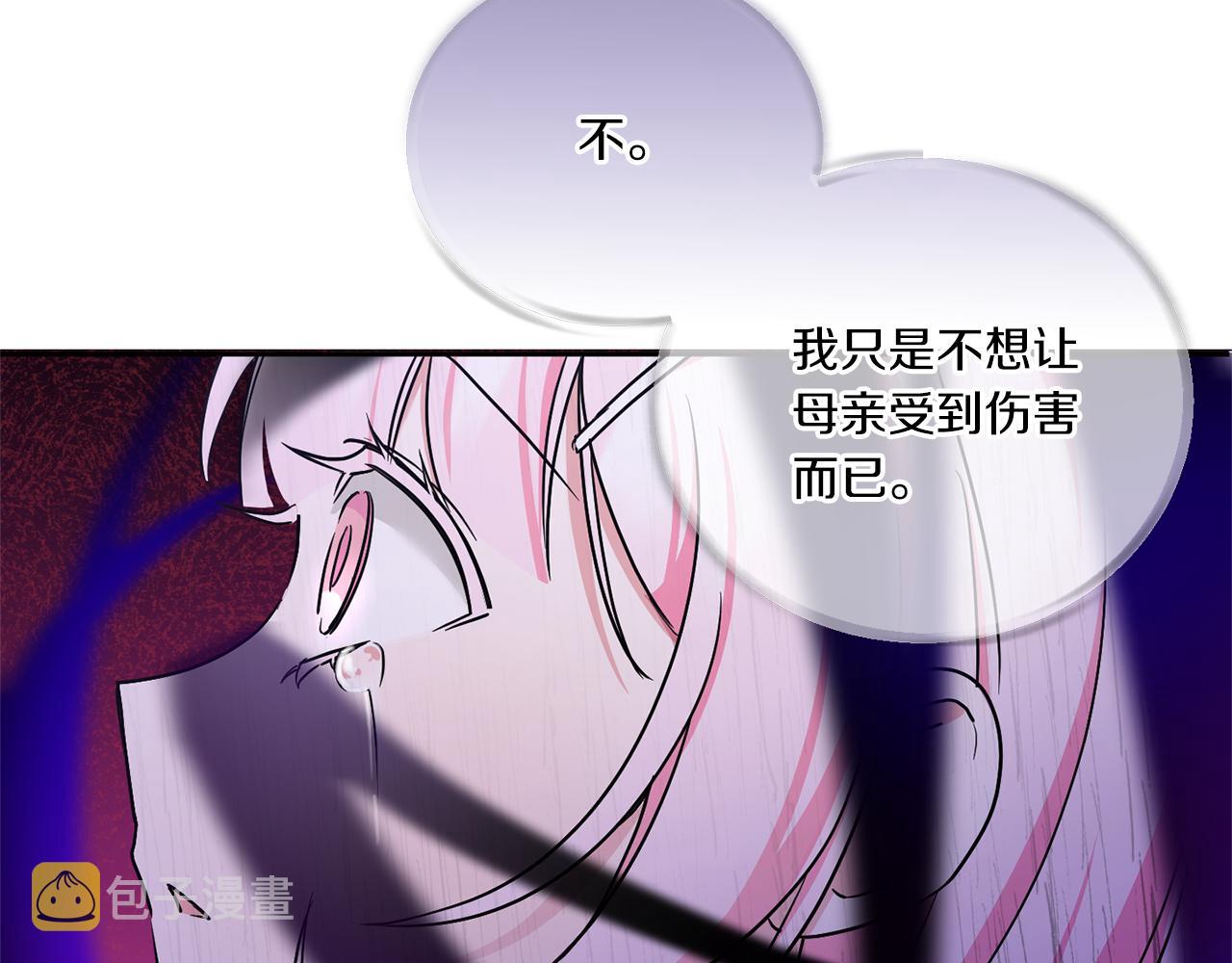 第61话 感化敌人65