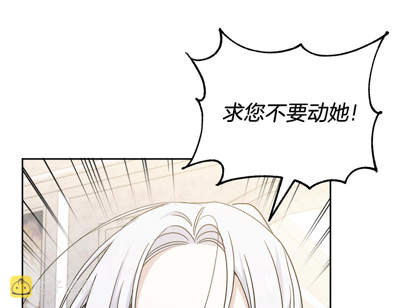 第72话 厉害的道具6