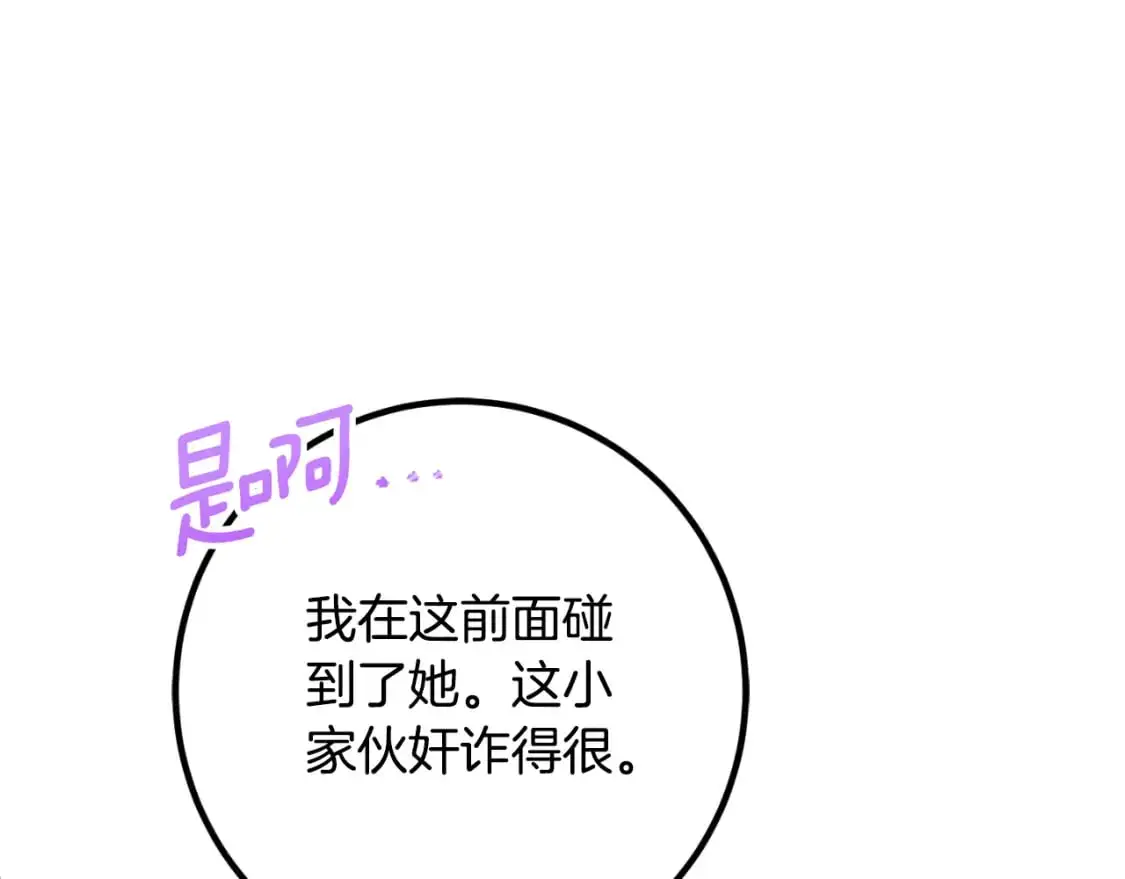 第91话102