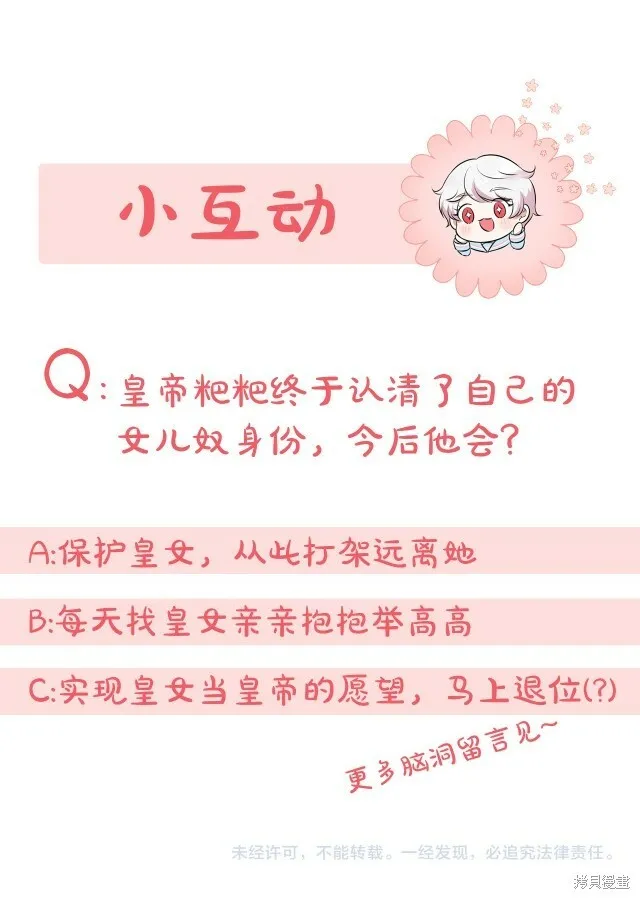 第62话35