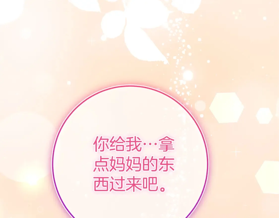 第104话 妈妈的遗物54