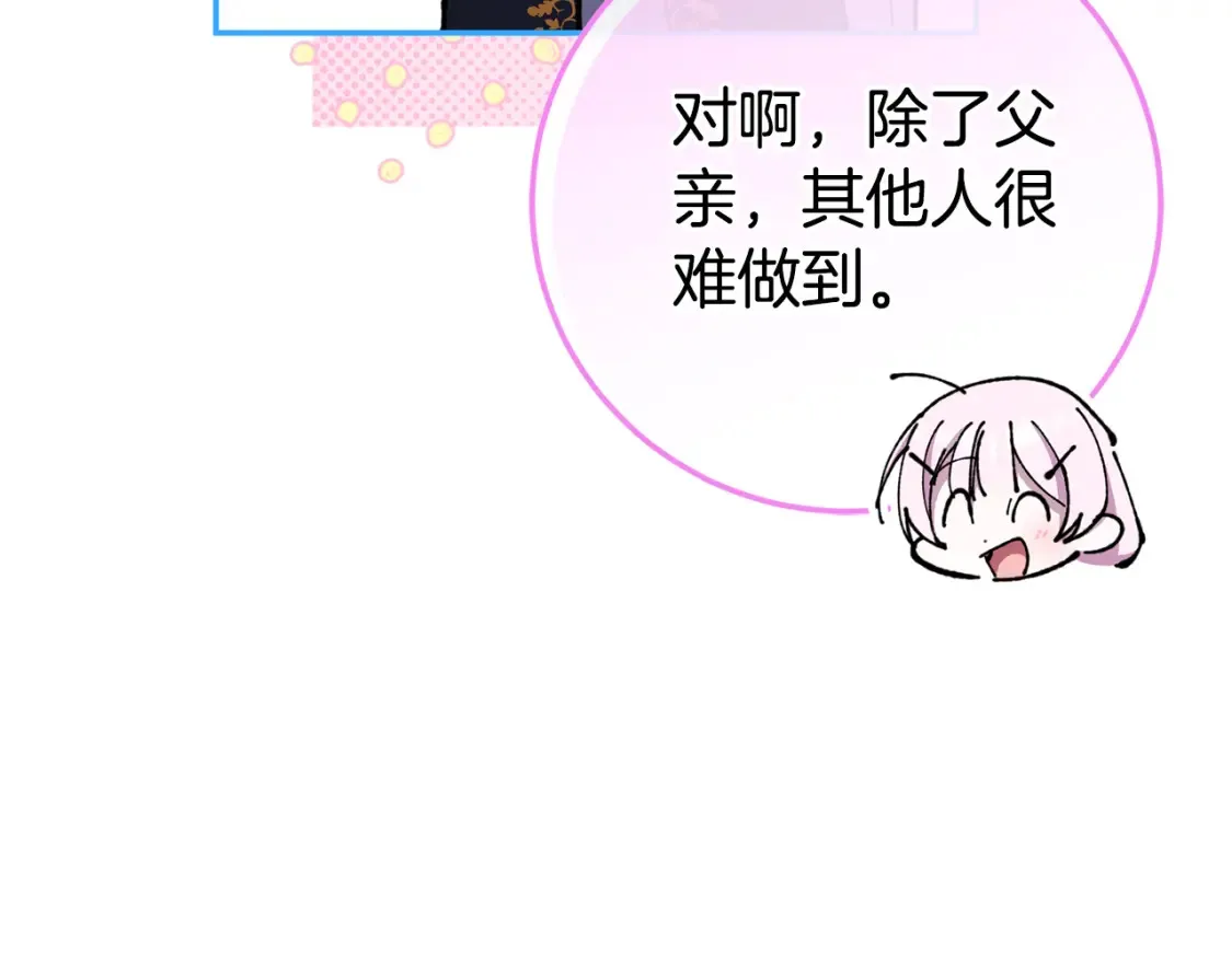 第102话 和妈妈倾诉120