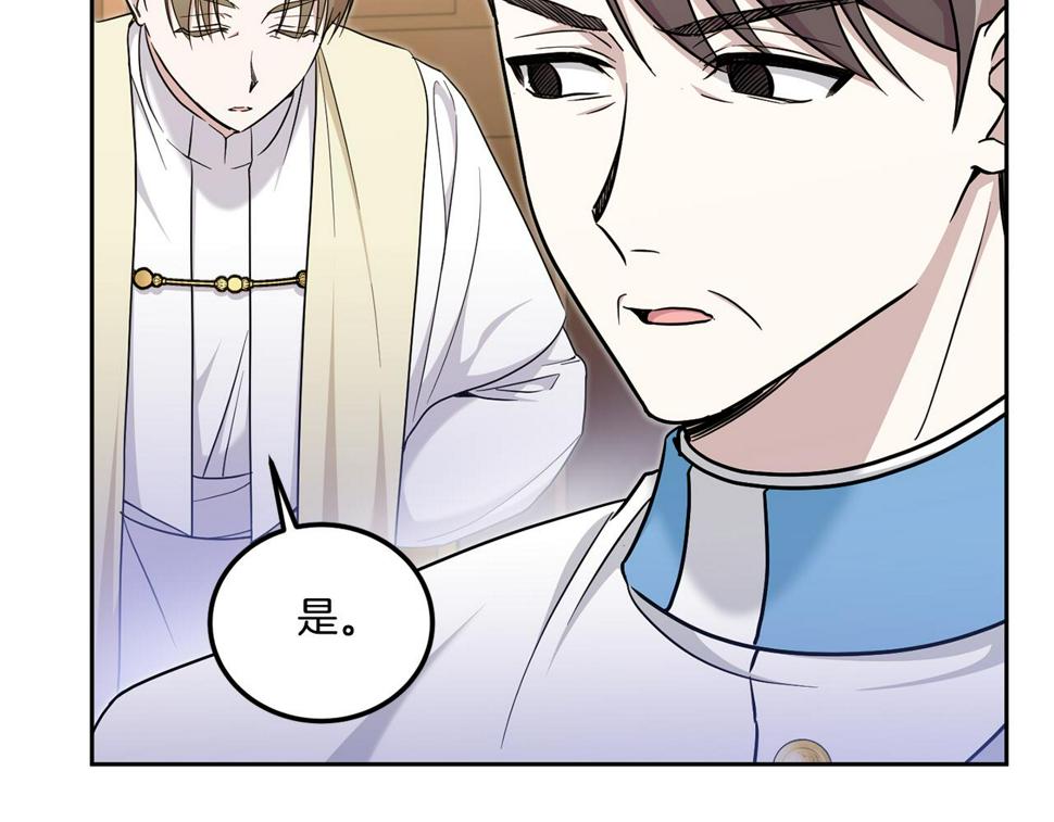 第78话 灵力测试69
