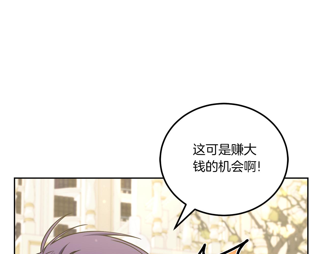第72话 厉害的道具72