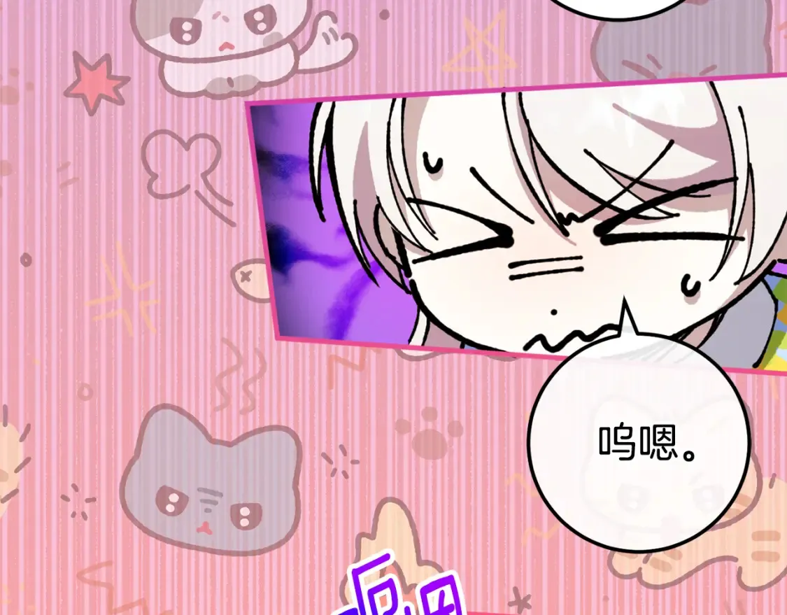 第105话 长大药水121