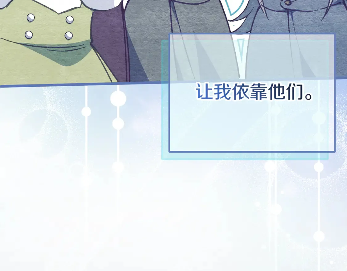 第113话 爸爸的安慰130