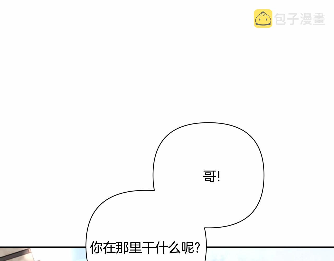 第25话 色狼！铲除！40