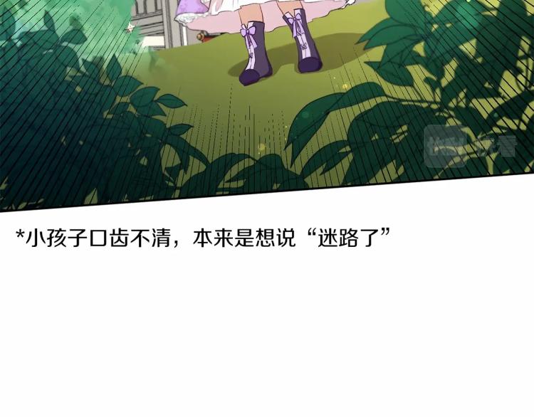 第14话 尴尬就在一瞬间65