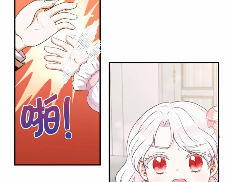 第10话 妹妹，不要嫌弃我！72