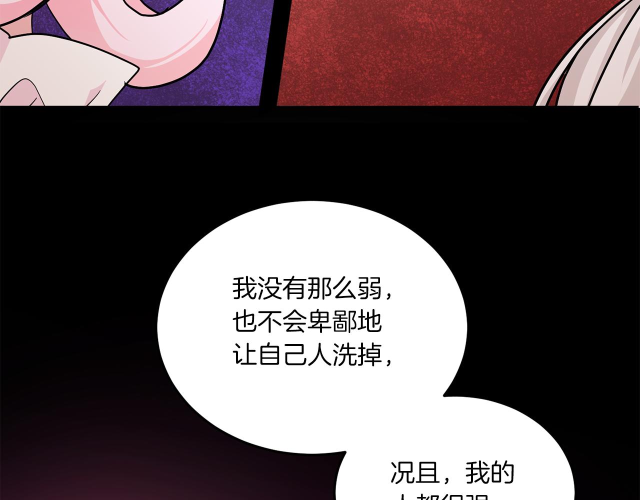 第60话 讨回公道！131