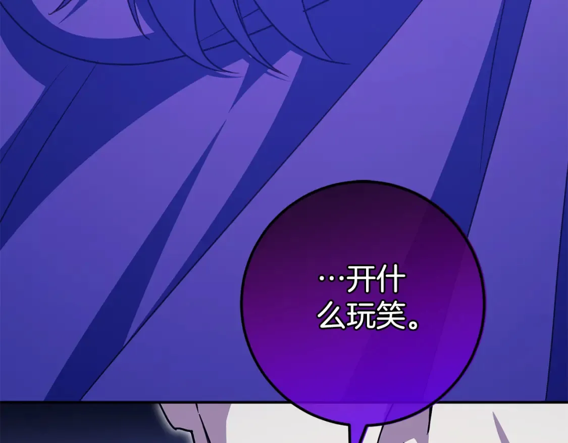 第102话 和妈妈倾诉91