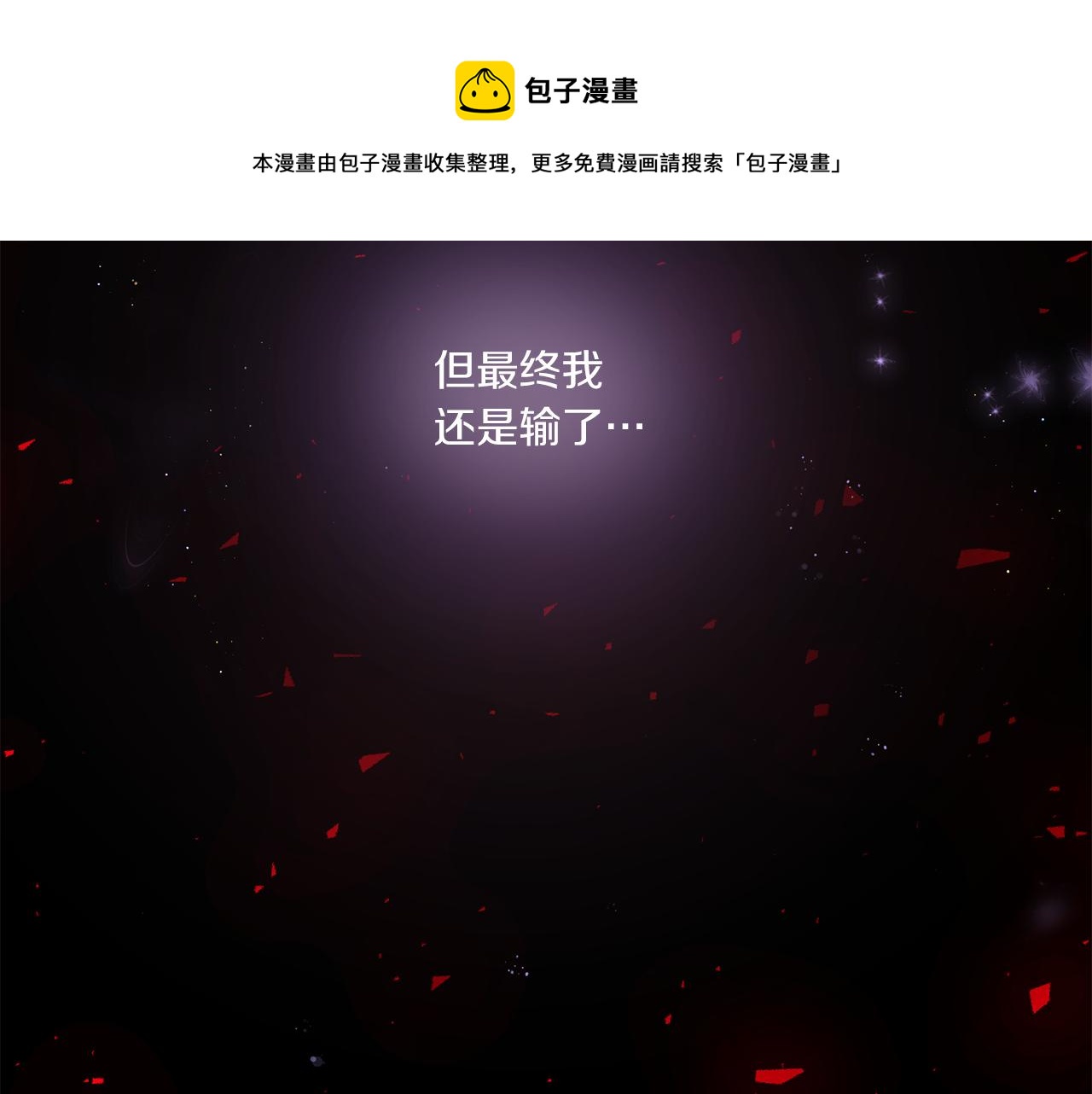 第39话 请求60