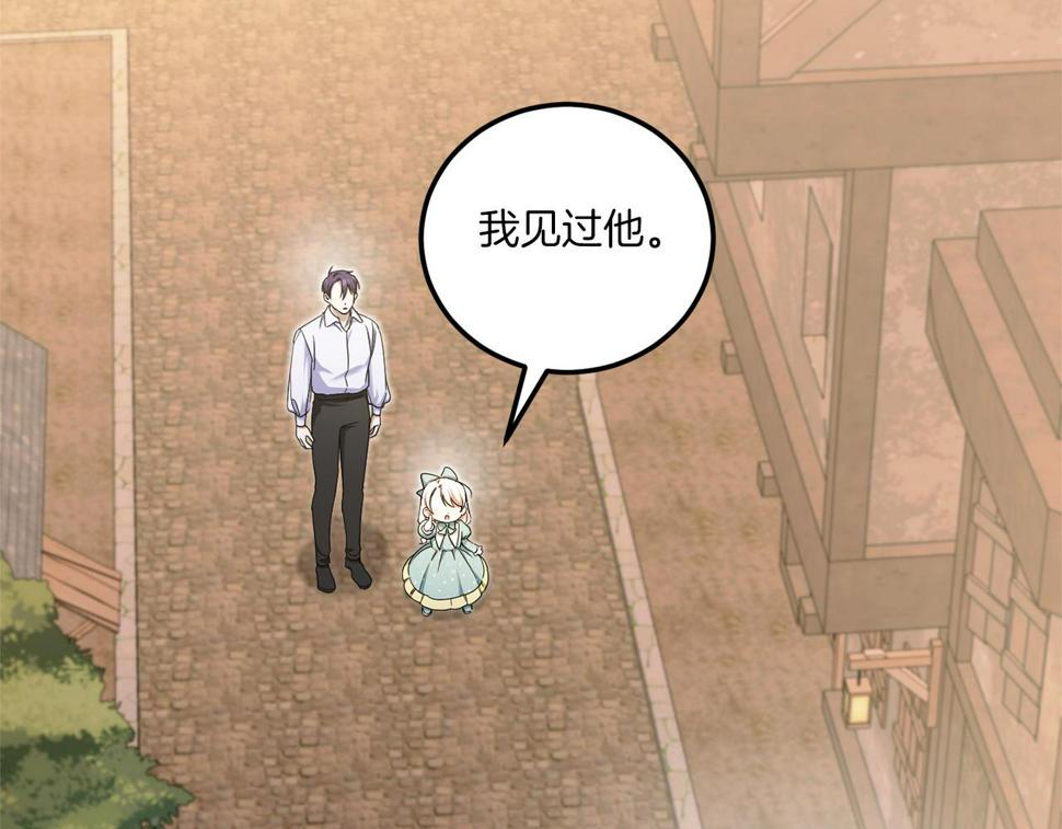 第81话 真正的爱情71