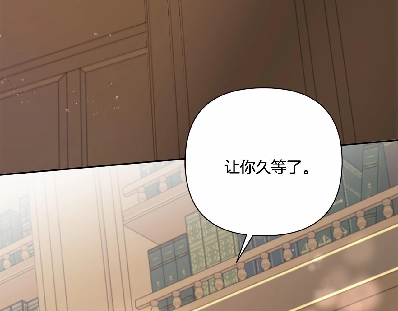 第23话 初见魔法师！109