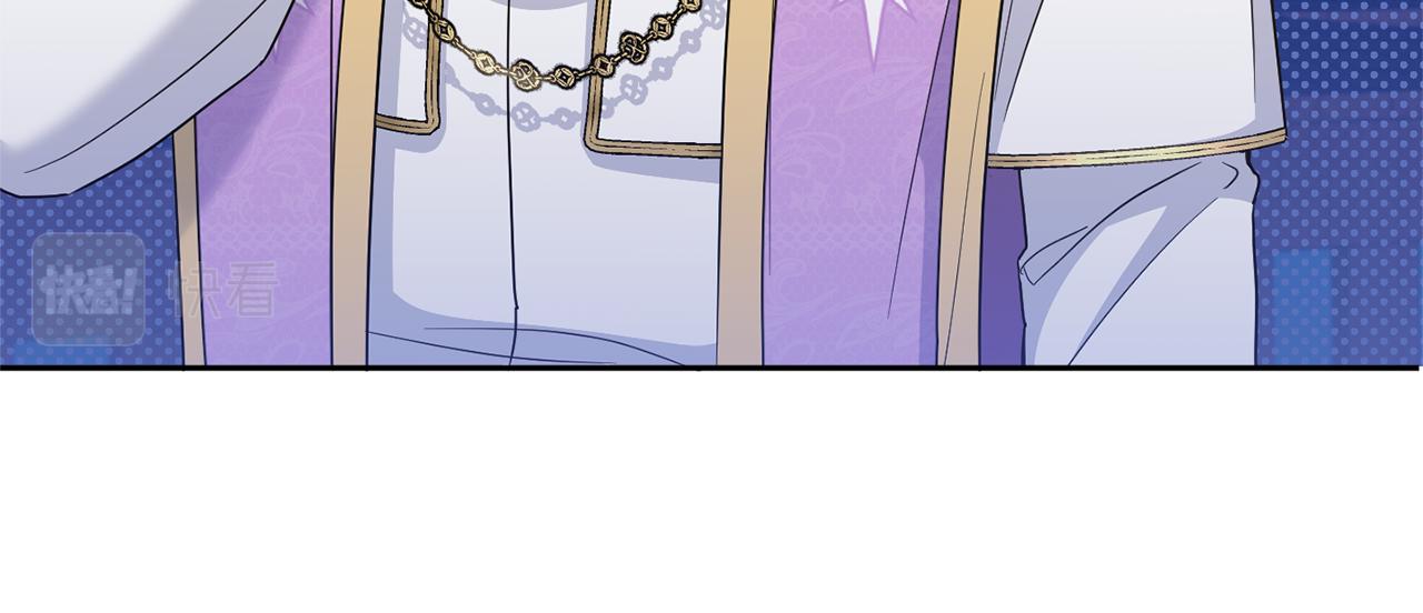 第71话 皇女失踪了？10