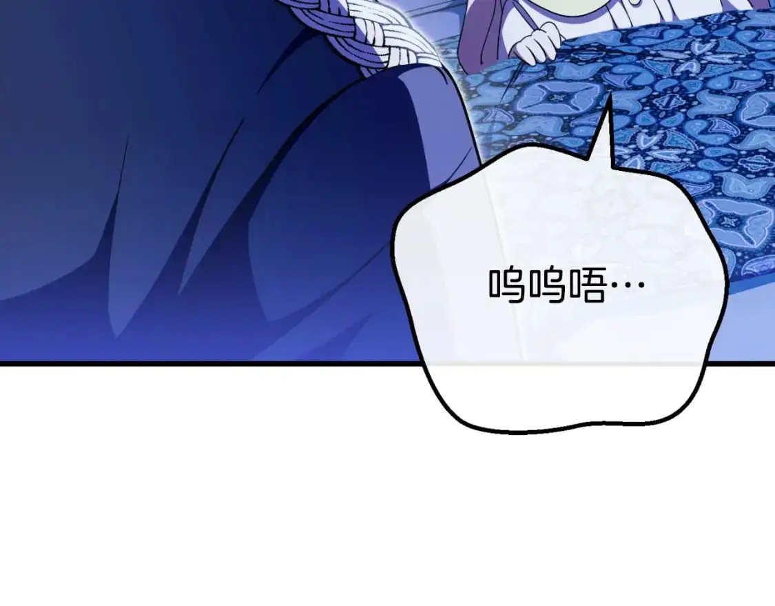 第95话 立刻查出真相179