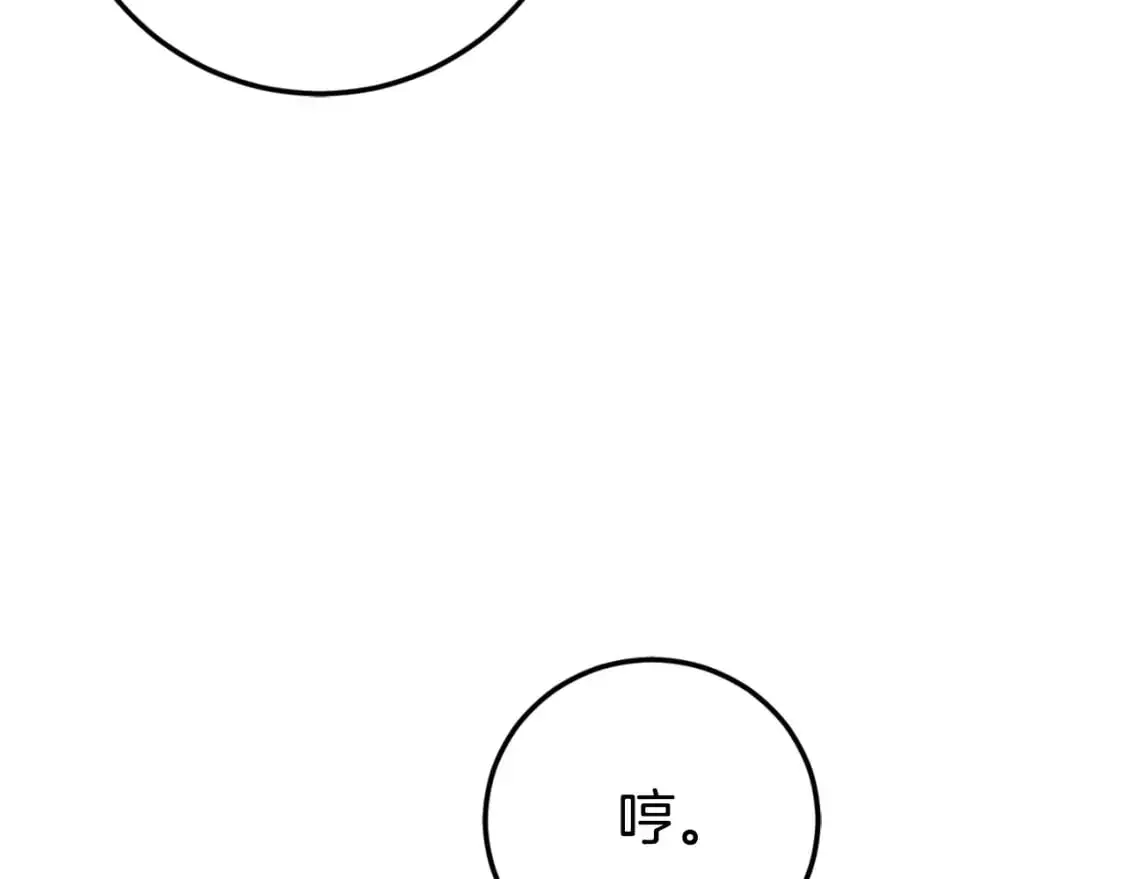 第90话 你变了196