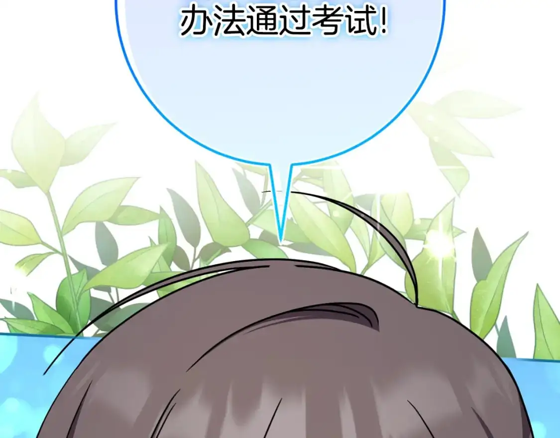 第99话 跟外公去探险18