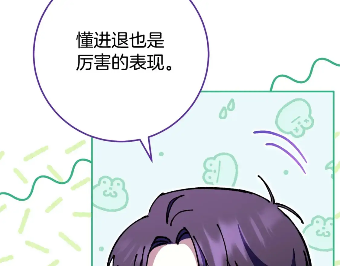 第100话 练级大成功107