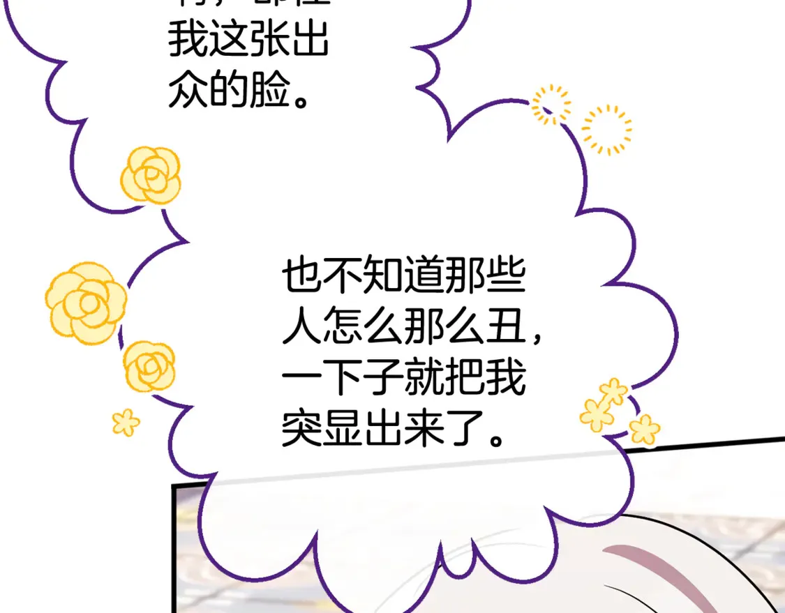 第109话 怜悯和愤怒179