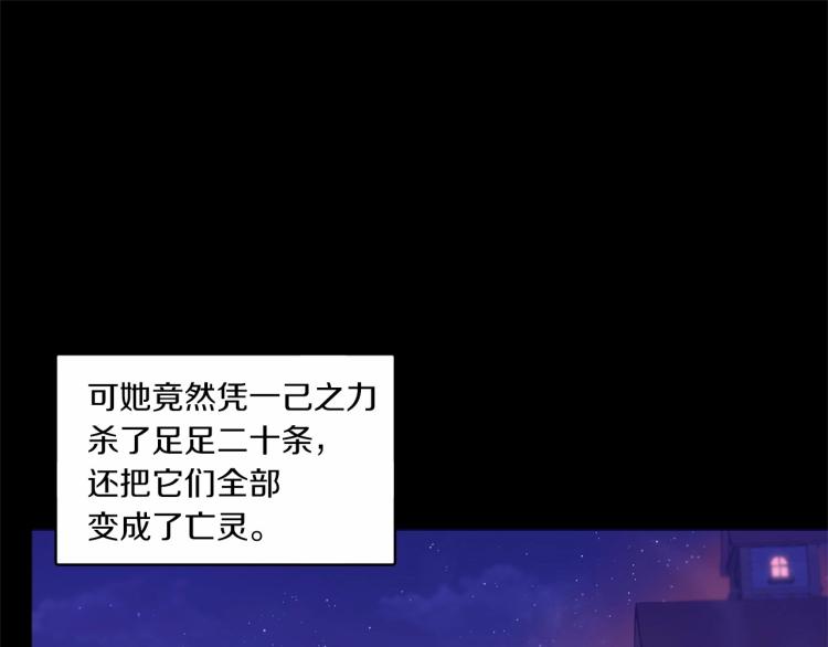 第4话 选“她”为剑127