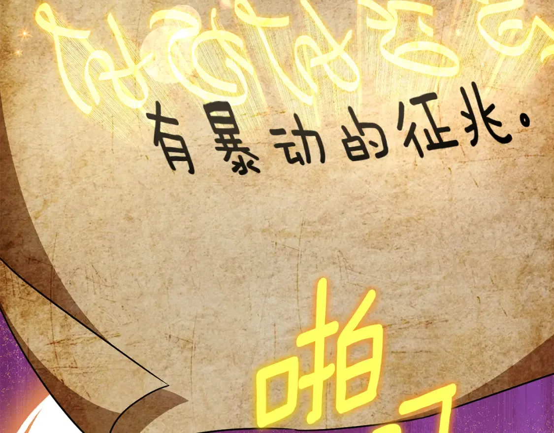 第106话 送别外公19