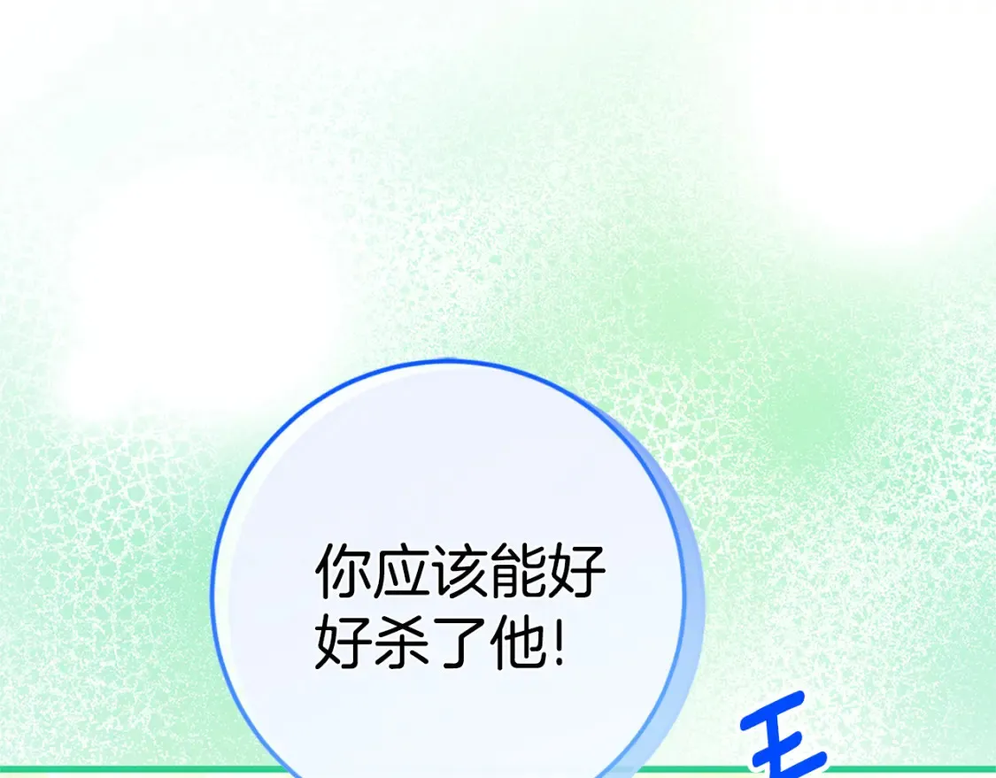 第104话 妈妈的遗物168