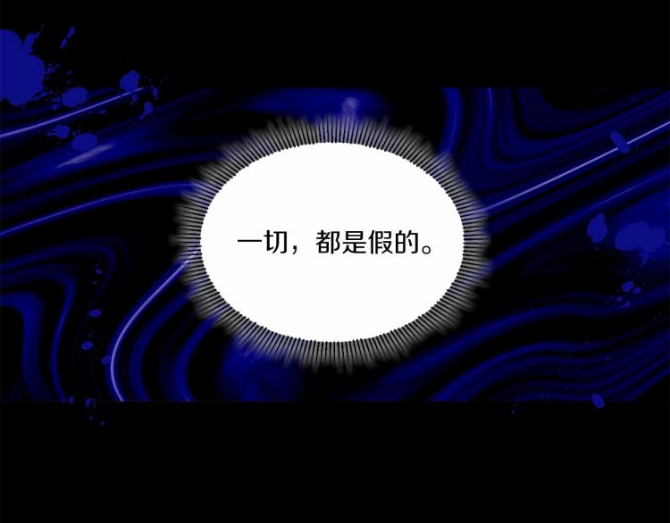 第11话 真的还可以相信人类吗50