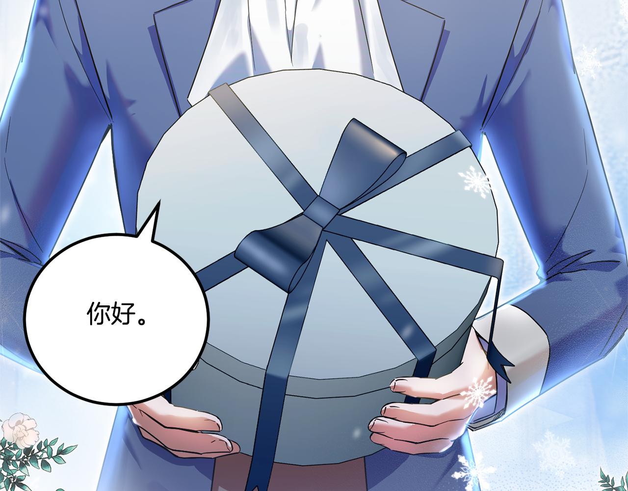 第74话 皇女生日啦！112