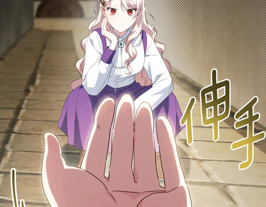 第111话 心动205