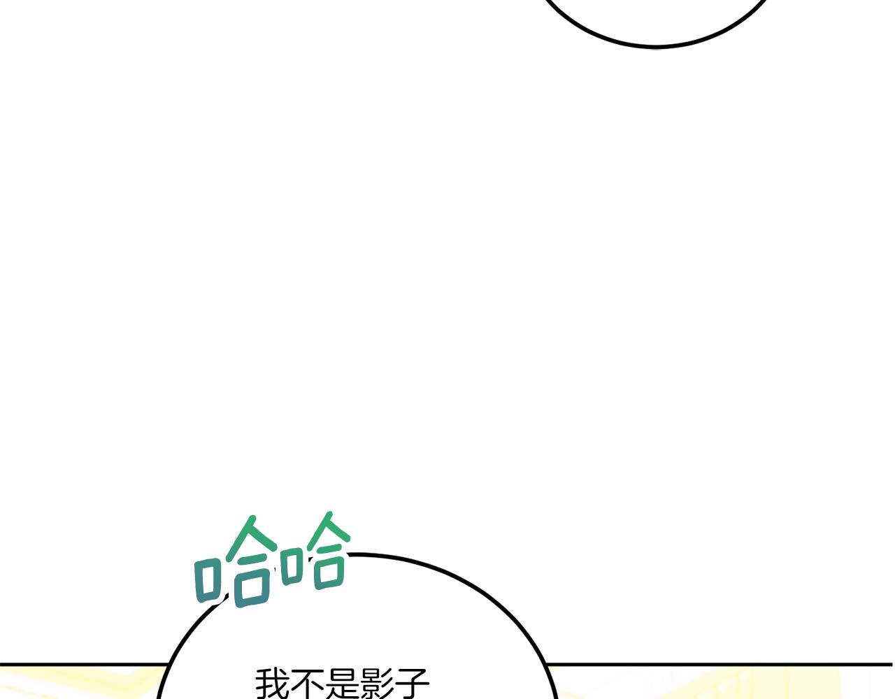 第72话 厉害的道具122