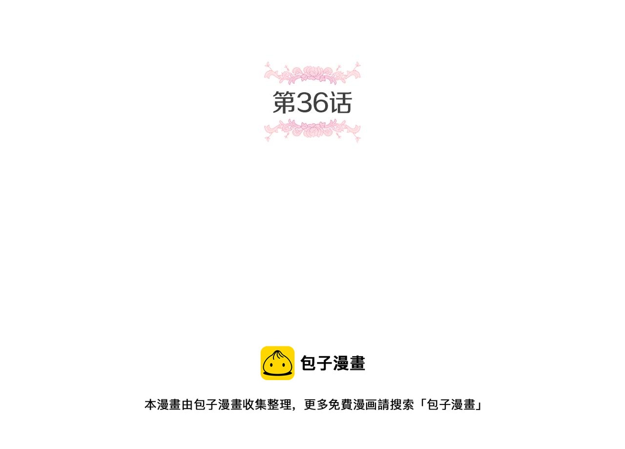 第36话 调教4